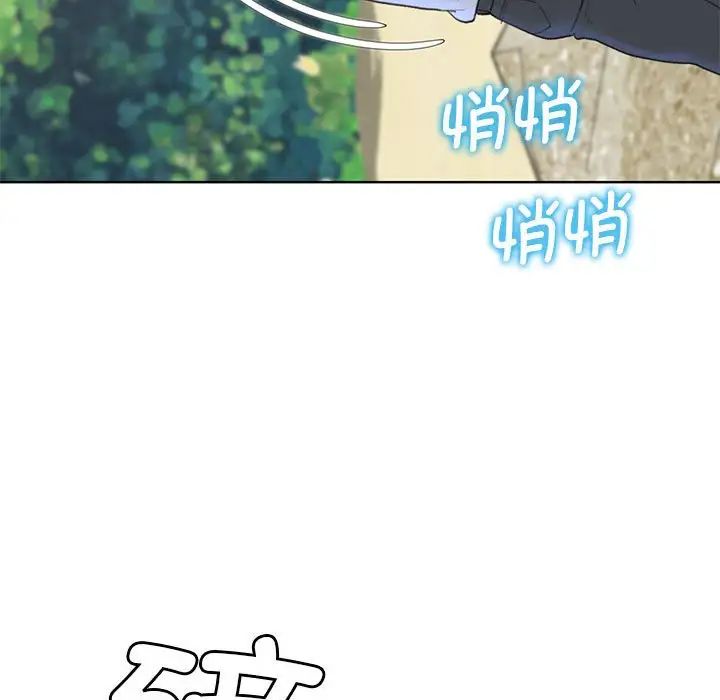 危险同学会第22话