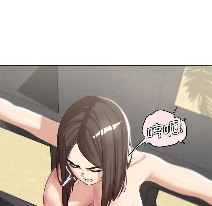 危险同学会第22话