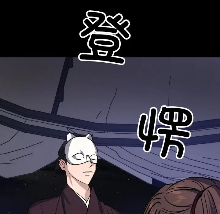 同寝第23话