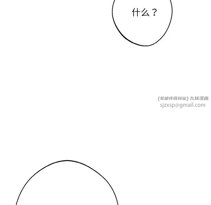 同寝第23话