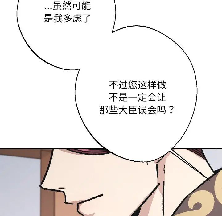 同寝第23话