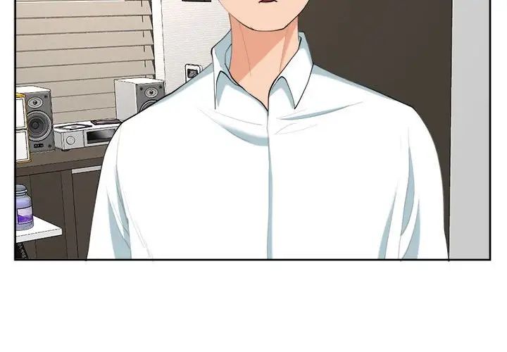 我的女儿就拜托你了第23话