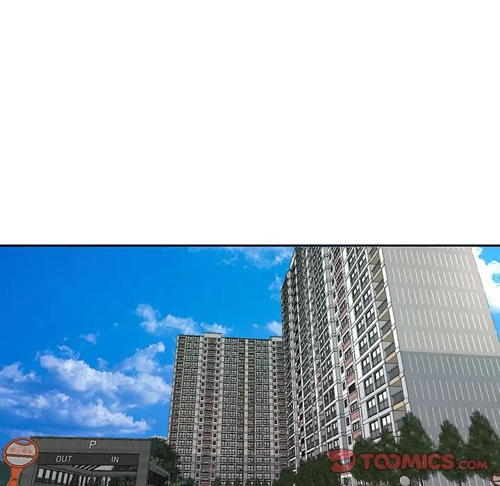 我的女儿就拜托你了第23话