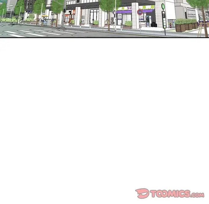 我的女儿就拜托你了第23话