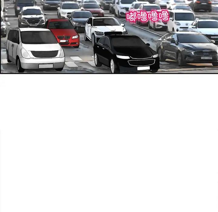 我的女儿就拜托你了第23话