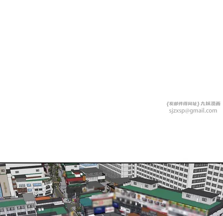 我的女儿就拜托你了第23话