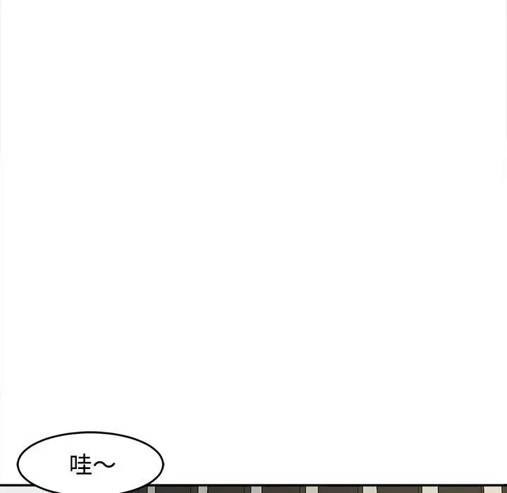 我的女儿就拜托你了第23话