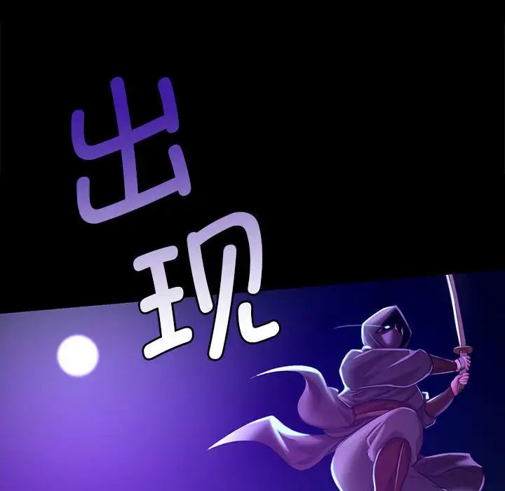 小姐第26话