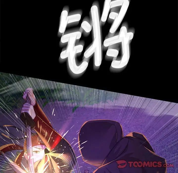 小姐第26话
