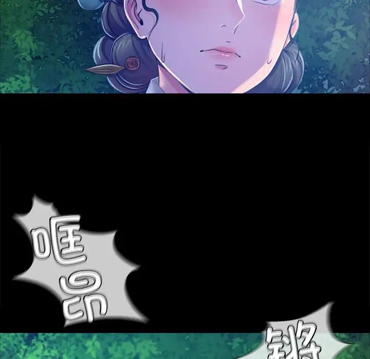 小姐第26话