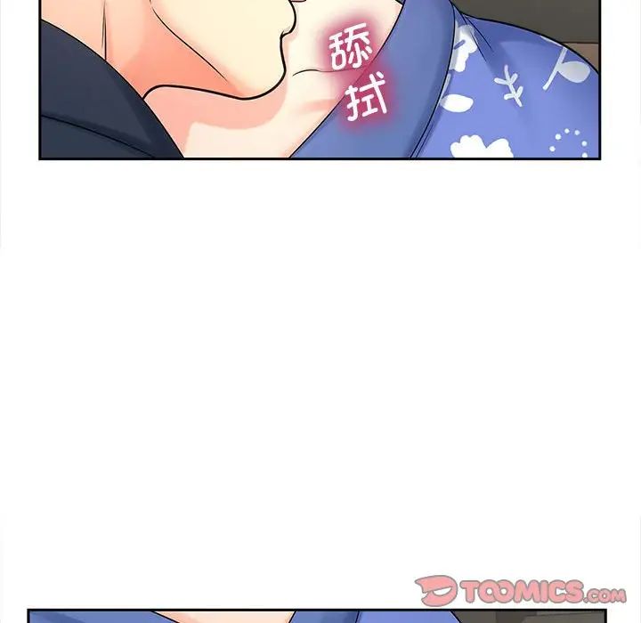 猎艳第25话