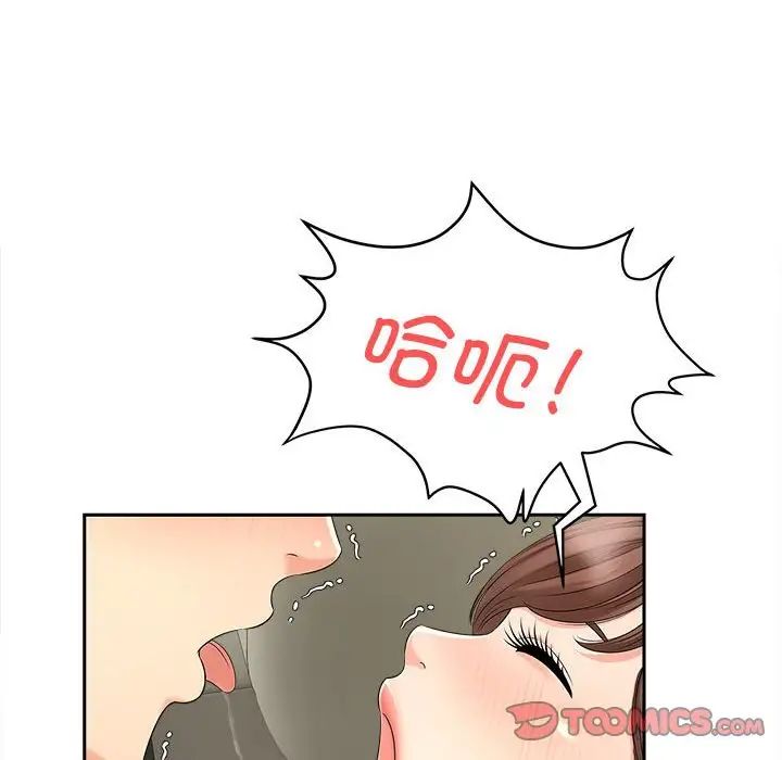 猎艳第25话