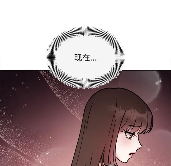 她才不是我姐姐第26话