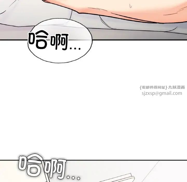 她才不是我姐姐第26话