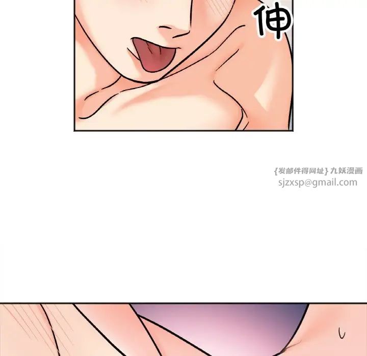 她才不是我姐姐第26话