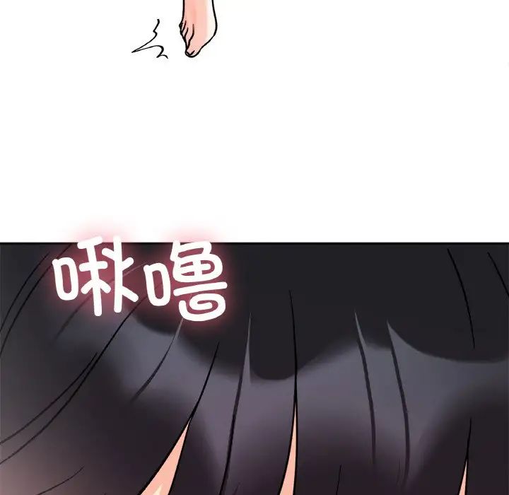 她才不是我姐姐第26话