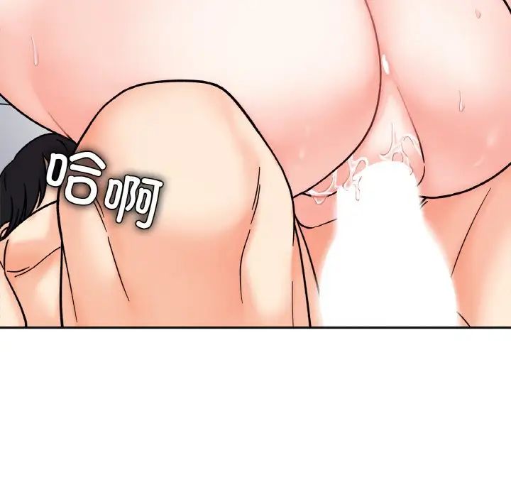 她才不是我姐姐第26话