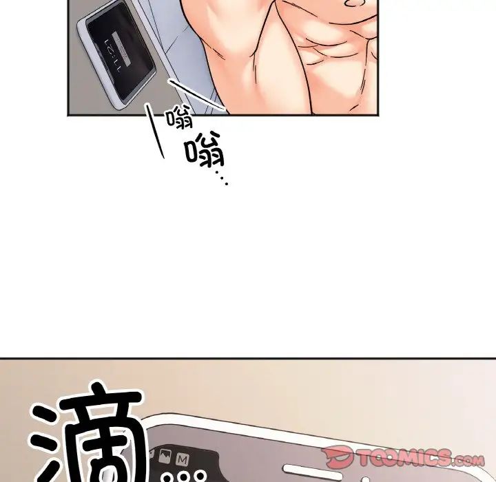 她才不是我姐姐第26话