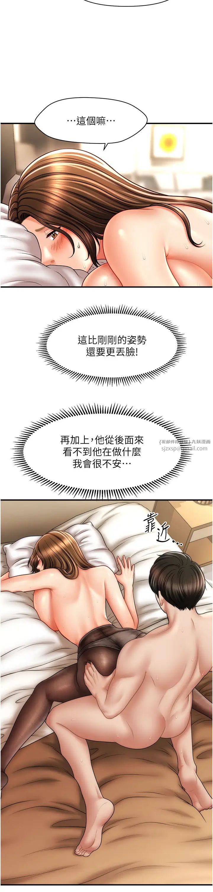 催眠撩法第23话-不小心在女儿面前淫叫