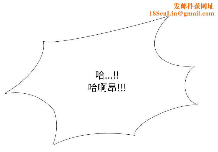 同事换换爱第171话