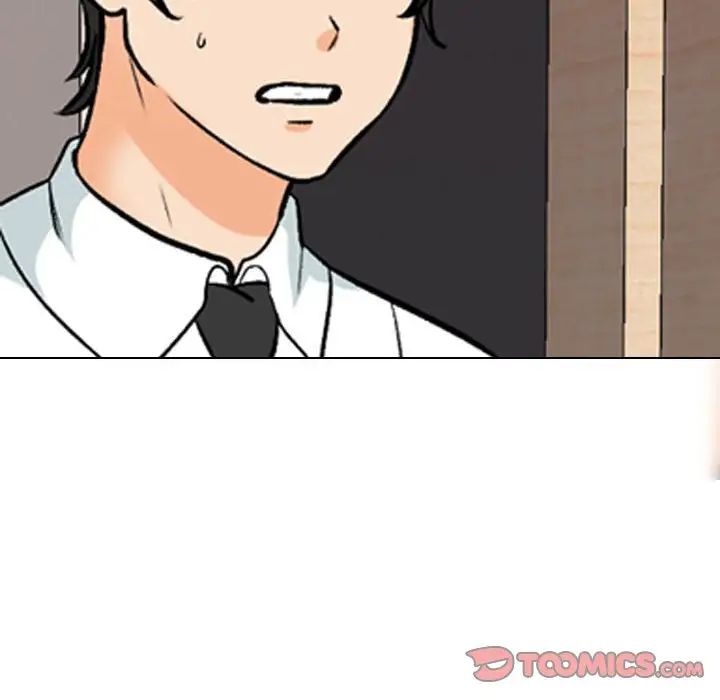 同事换换爱第171话