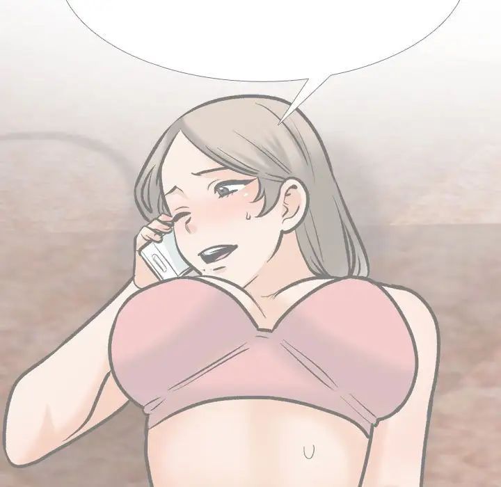 同事换换爱第171话