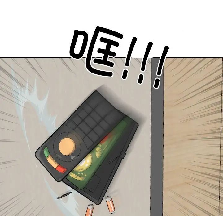 同事换换爱第171话