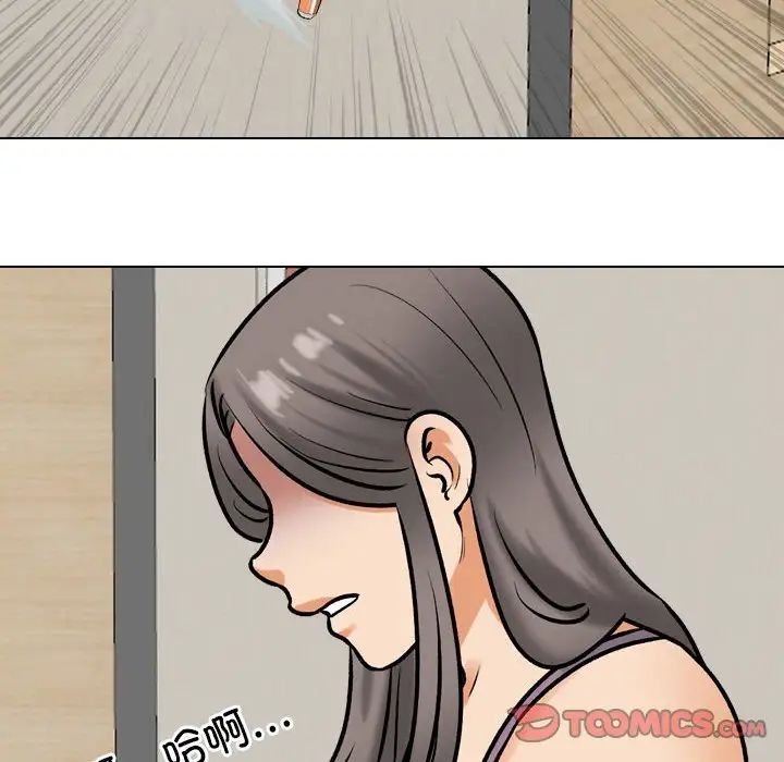 同事换换爱第171话