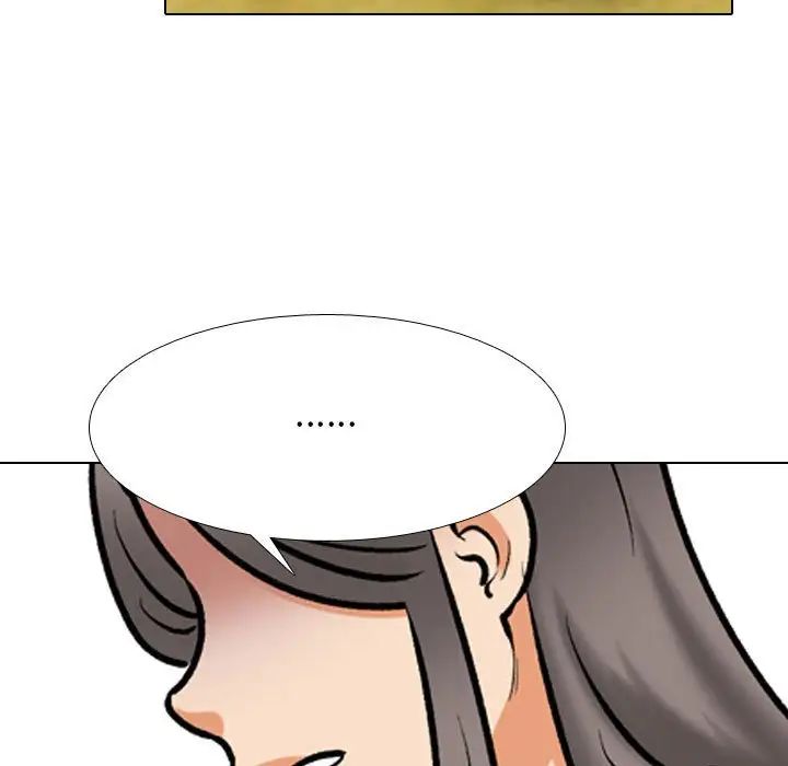 同事换换爱第171话