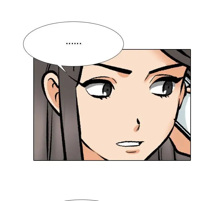 同事换换爱第171话