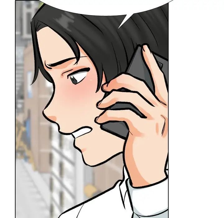 同事换换爱第171话