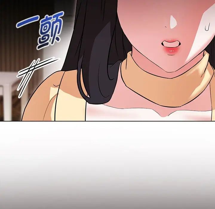 嫁入豪门的老师第14话