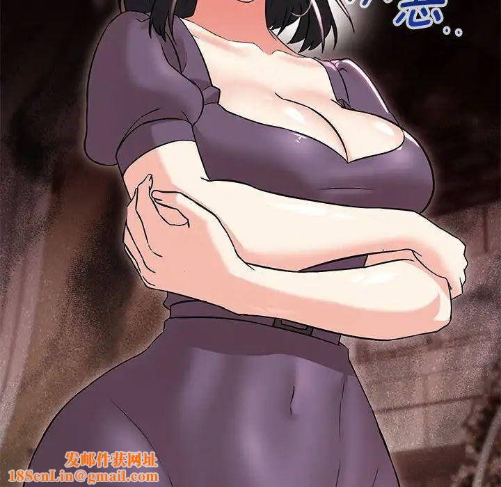 嫁入豪门的老师第14话