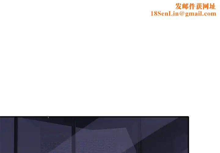 父债子偿第13话