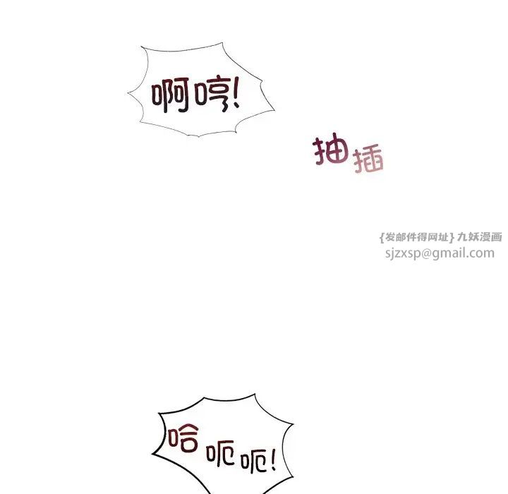 父债子偿第13话