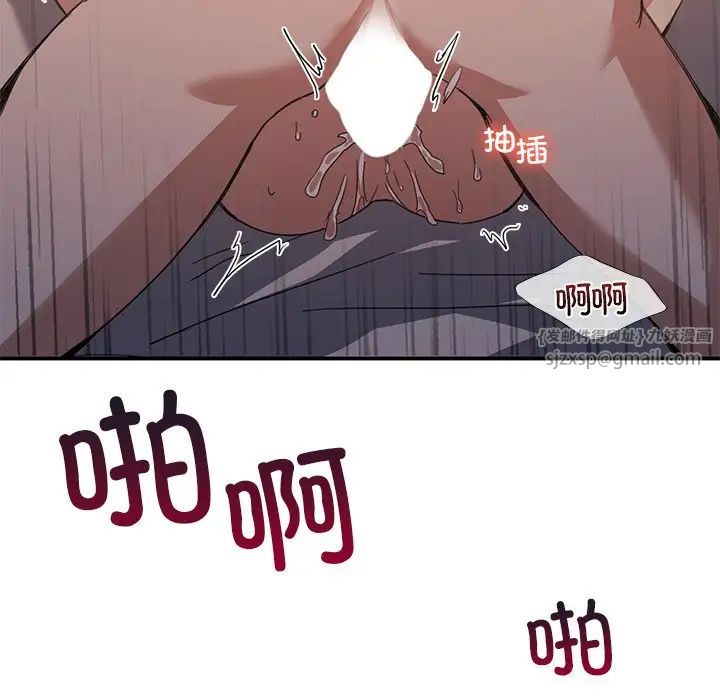 父债子偿第13话