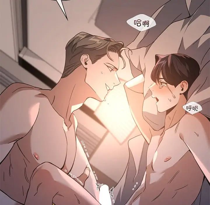 父债子偿第13话