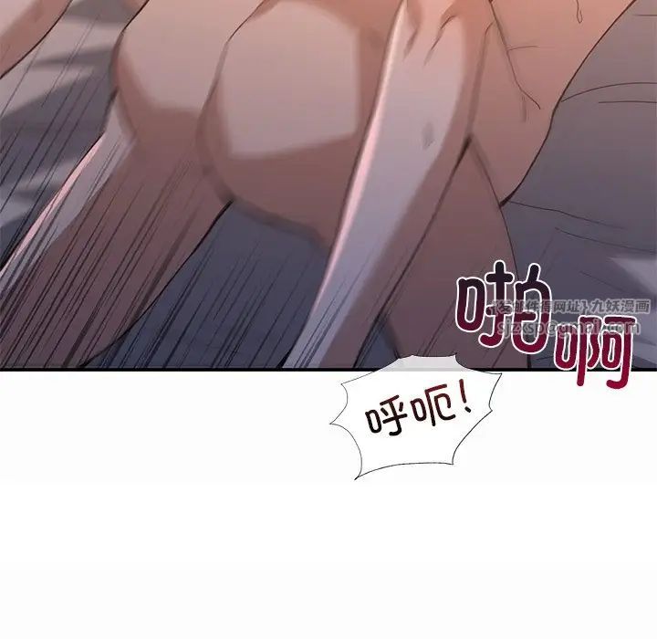 父债子偿第13话