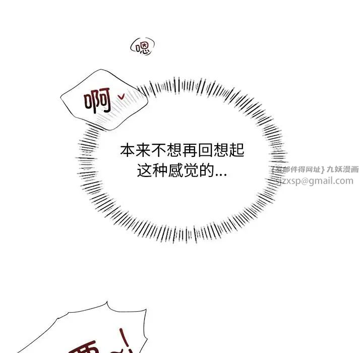 父债子偿第13话