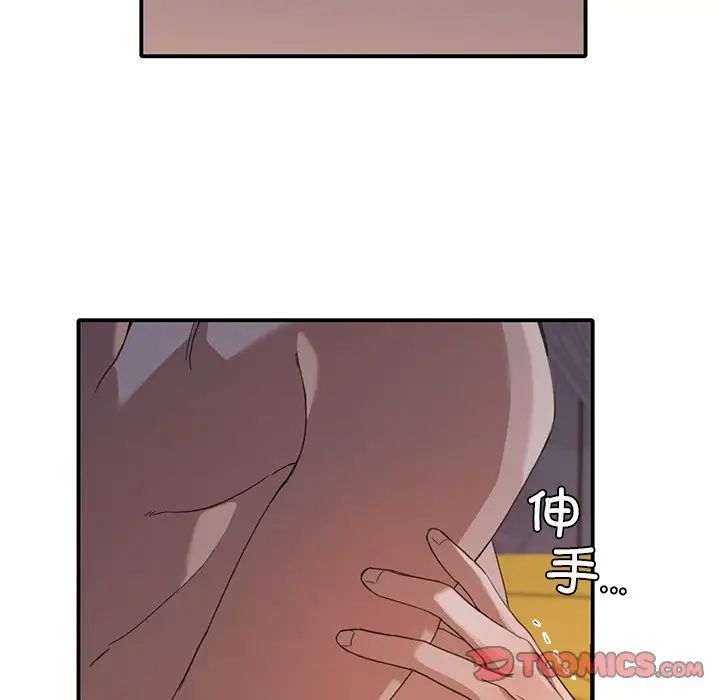 父债子偿第13话