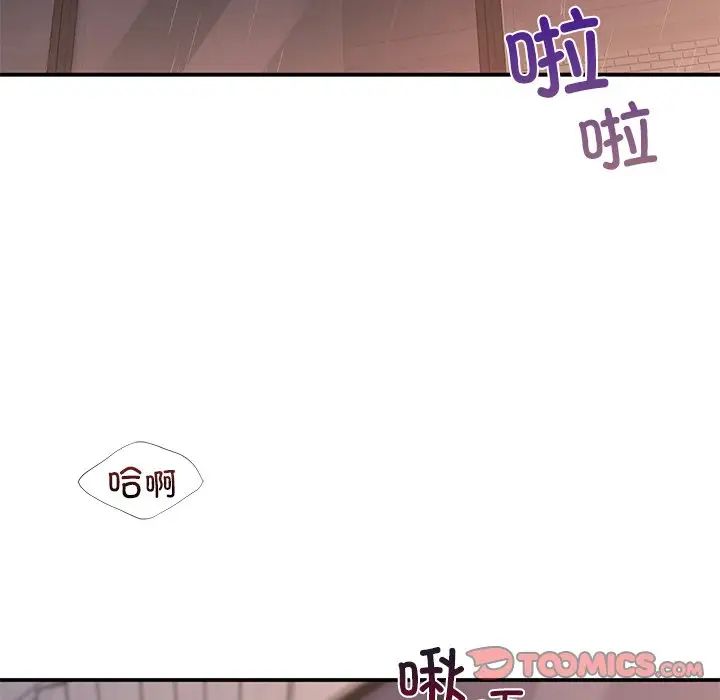 父债子偿第13话