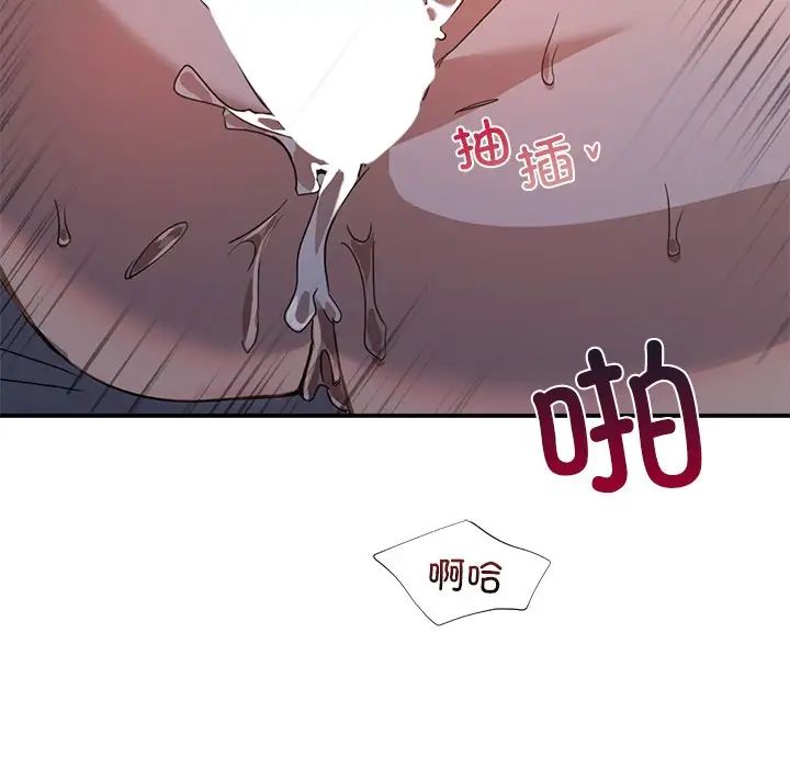 父债子偿第13话