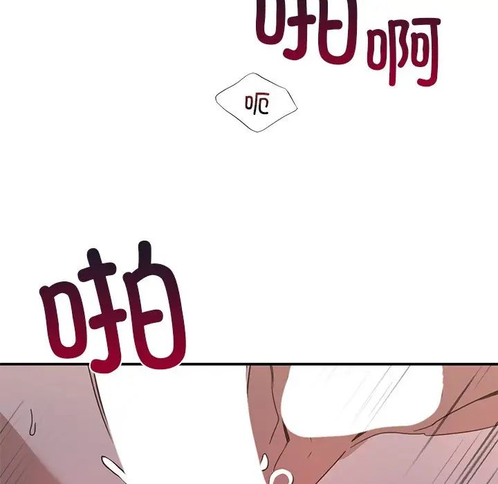 父债子偿第13话