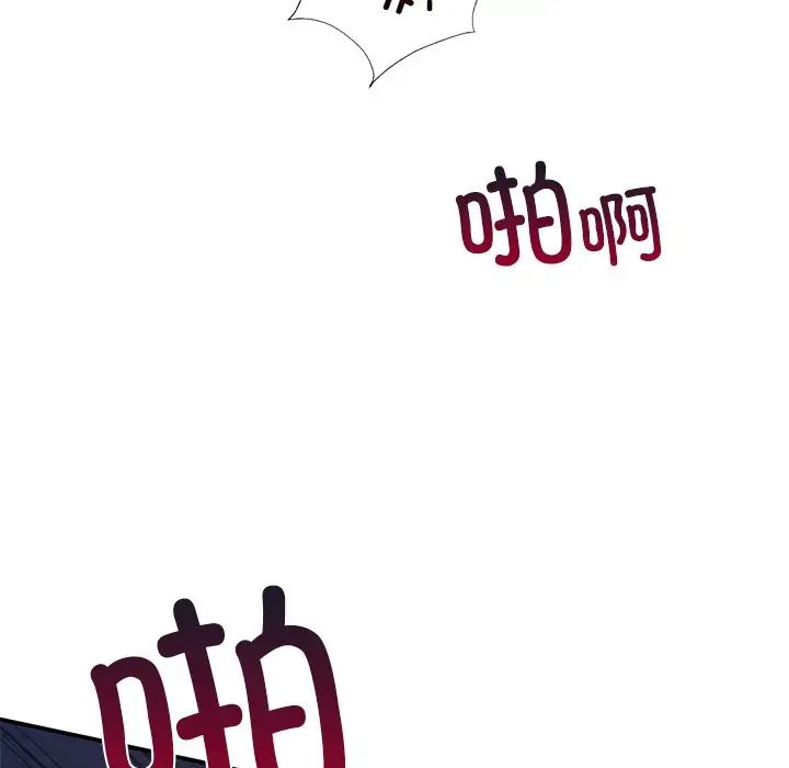 父债子偿第13话