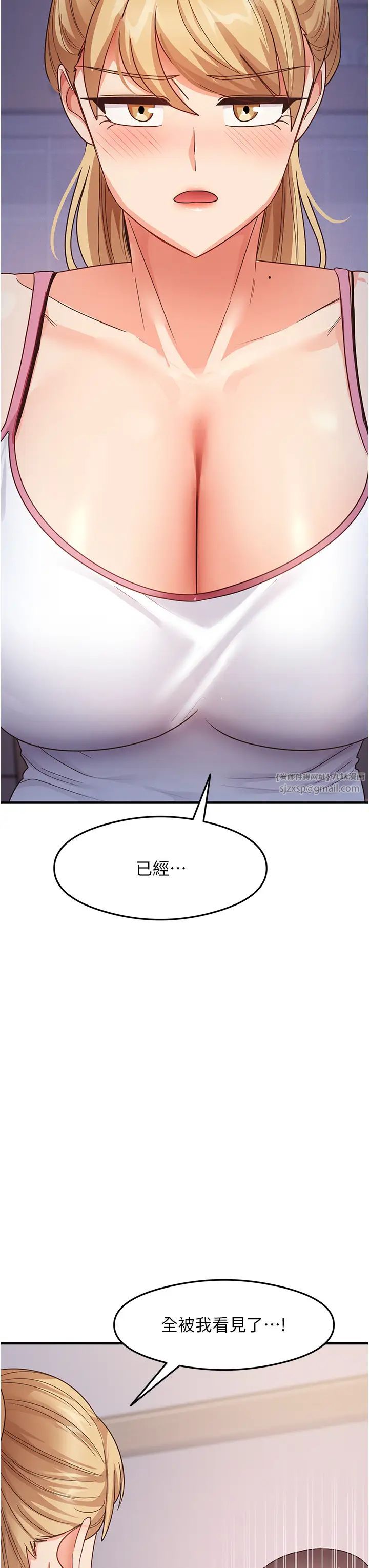 尻试之神学习法第17话-对着月色勃发一波♥