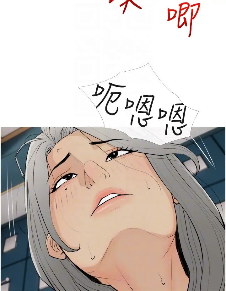 糖果爸爸的抢婚大作战第16话-再度对前男友上瘾