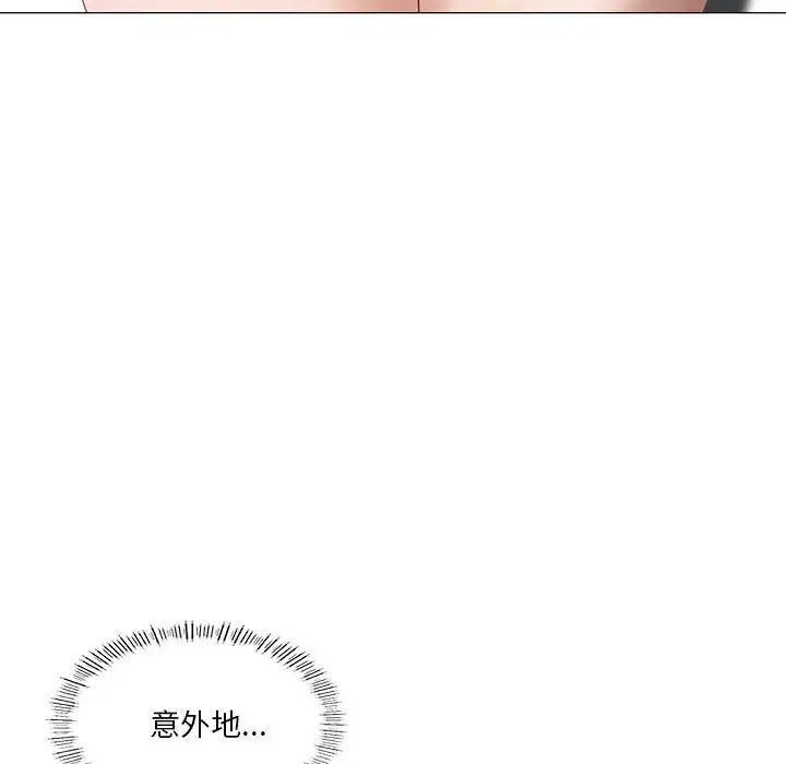 我靠升级逆袭成为大师第10话