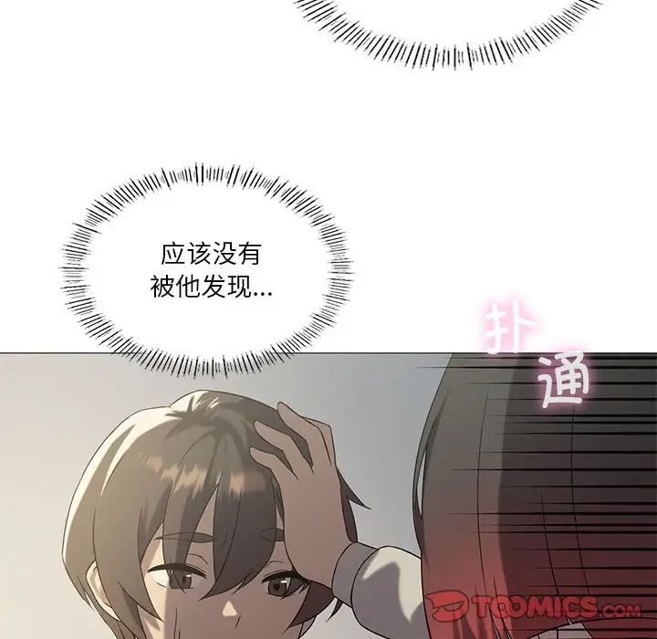 我靠升级逆袭成为大师第10话