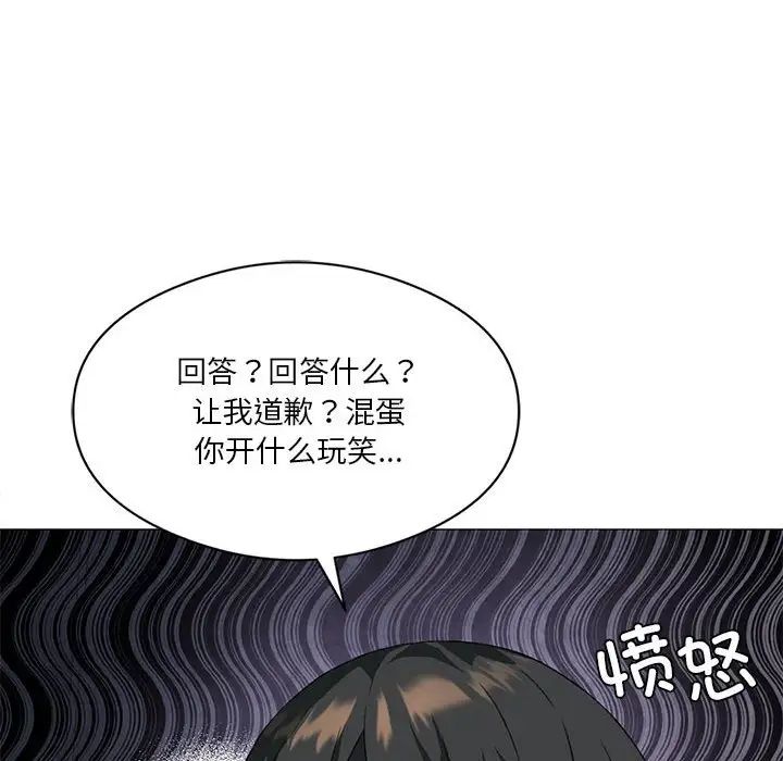 我靠升级逆袭成为大师第10话