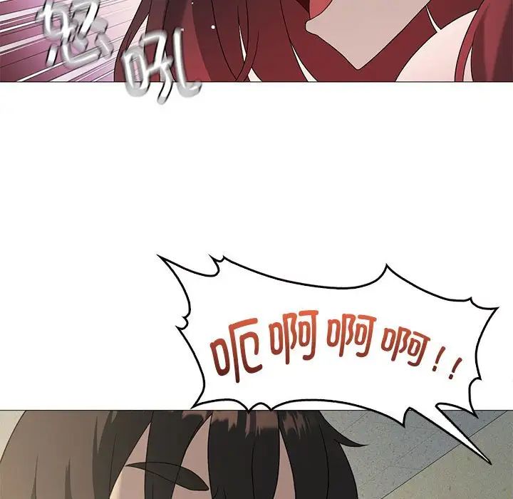 我靠升级逆袭成为大师第10话